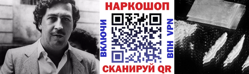НБОМе Железногорск-Илимский