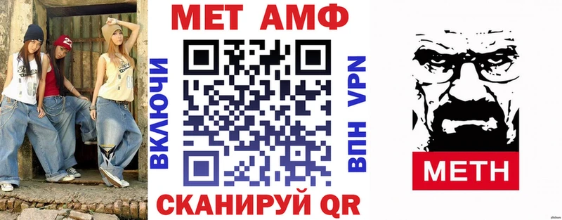 Амфетамин 97%  кракен tor  Железногорск-Илимский 
