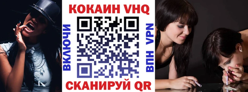 Cocaine 99%  Железногорск-Илимский 