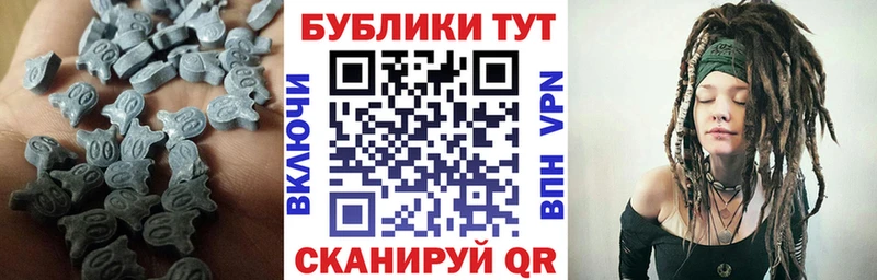 ЭКСТАЗИ mix  Железногорск-Илимский 