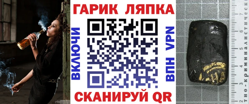 ГАШИШ VHQ  гидра маркетплейс  Железногорск-Илимский 