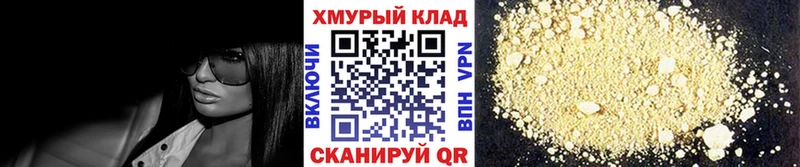 где можно купить   blacksprut tor  Героин Афган  Железногорск-Илимский 