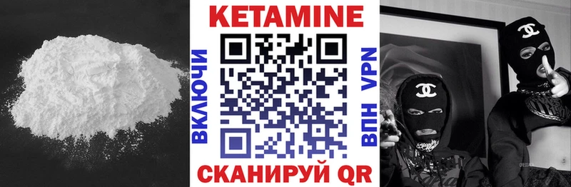 Кетамин VHQ  ОМГ ОМГ tor  Железногорск-Илимский  продажа наркотиков 