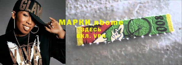 каннабис Абаза
