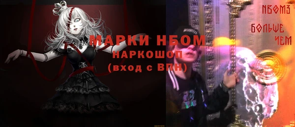 2c-b Алексин