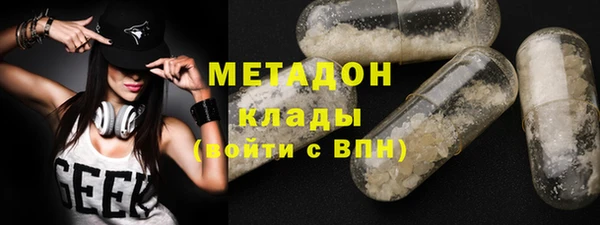 каннабис Абаза