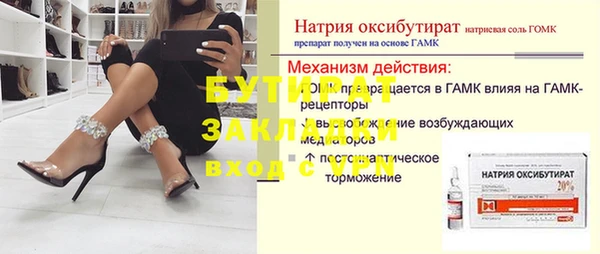 2c-b Алексин