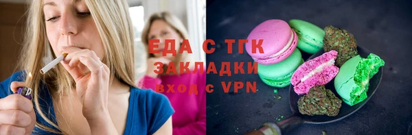 меф Алексеевка
