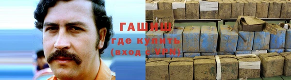 герыч Алзамай