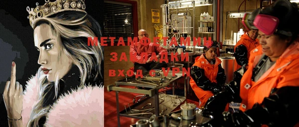 2c-b Алексин