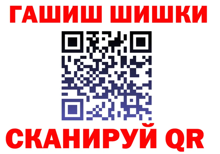 Бутират оксибутират вход площадка KRAKEN Железногорск-Илимский