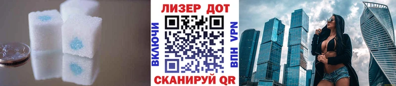 Лсд 25 экстази ecstasy  гидра как войти  Железногорск-Илимский 