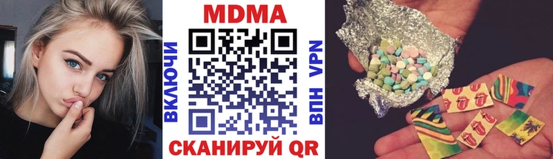 MDMA кристаллы  где продают   Железногорск-Илимский 