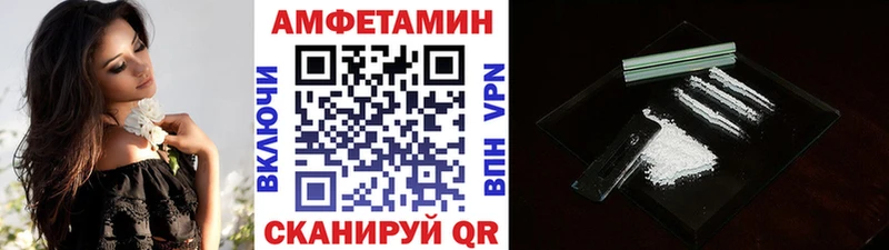 Метамфетамин винт  Железногорск-Илимский 