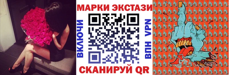 где купить наркотик  Железногорск-Илимский  Наркотические марки 1,5мг 