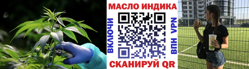 Дистиллят ТГК Wax  закладки  Железногорск-Илимский 